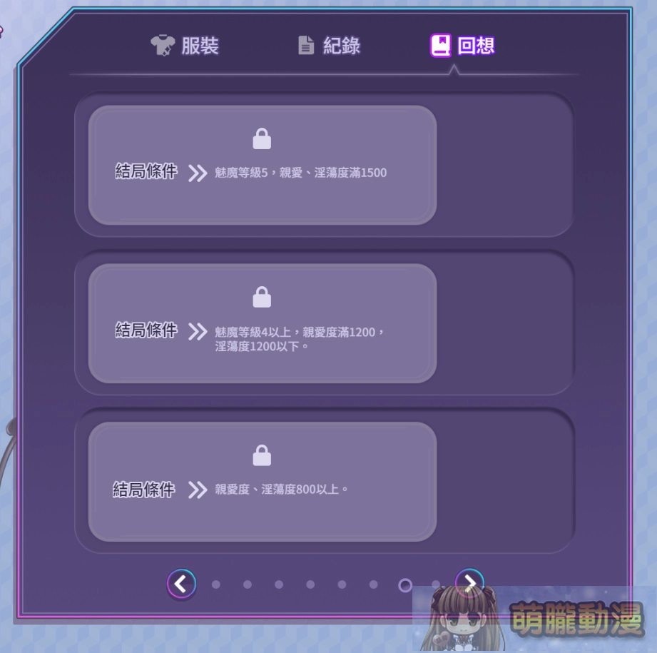 lilimwantstoleveluptest25
