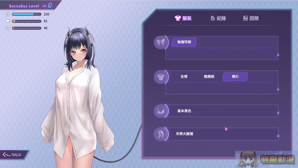 lilimwantstoleveluptest26