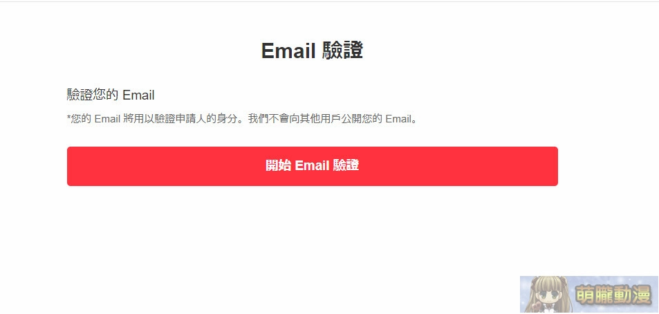 Mercari台灣從註冊到購物完整教學 與日本轉運代購優劣比較 10 Mercari2024test05