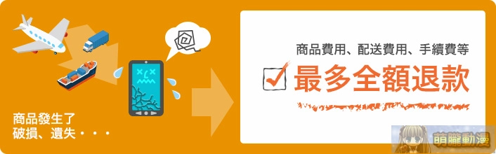Mercari台灣從註冊到購物完整教學 與日本轉運代購優劣比較 27 Mercari2024test19