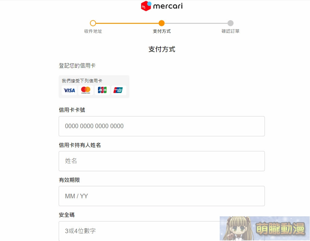 Mercari2024test25