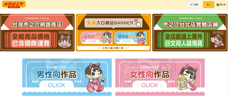 2024augectoranoanatwprologue05