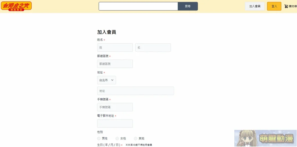 2024augectoranoanatwnews01