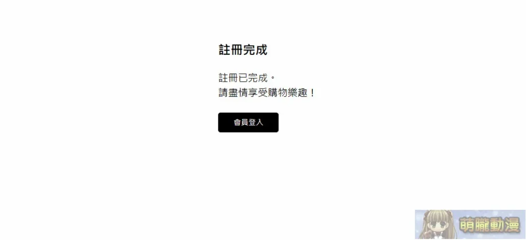 2024augectoranoanatwnews03