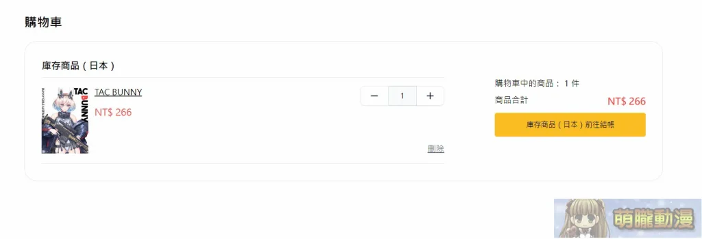 2024augectoranoanatwnews05