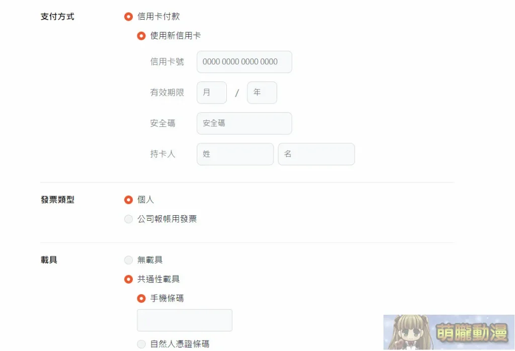 2024augectoranoanatwnews07