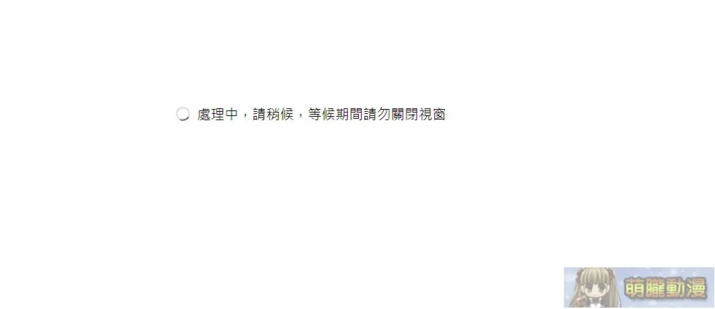 2024augectoranoanatwnews08