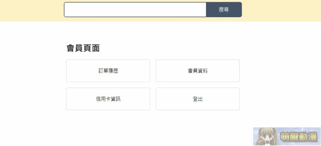 2024augectoranoanatwnews11