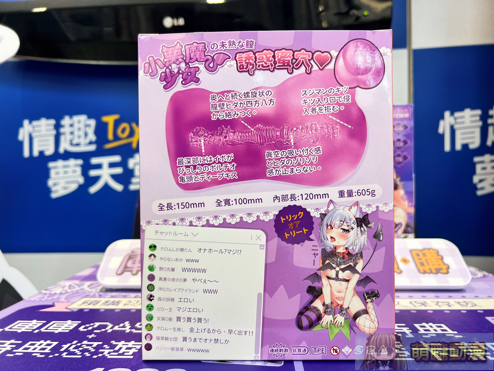 akumatoysvtuberKuromuprologue04
