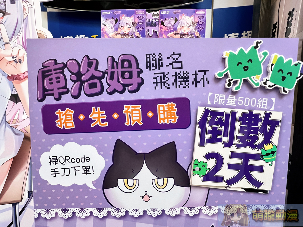 akumatoysvtuberKuromuprologue08