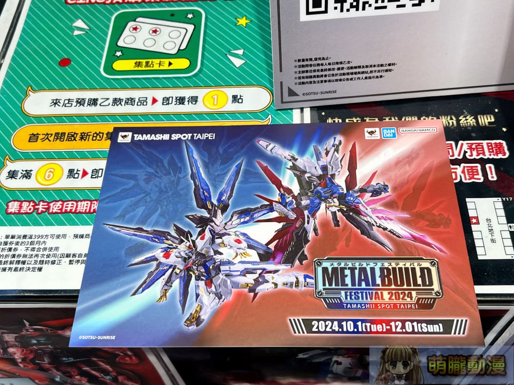 2024metalbuildfestivaltwevent27