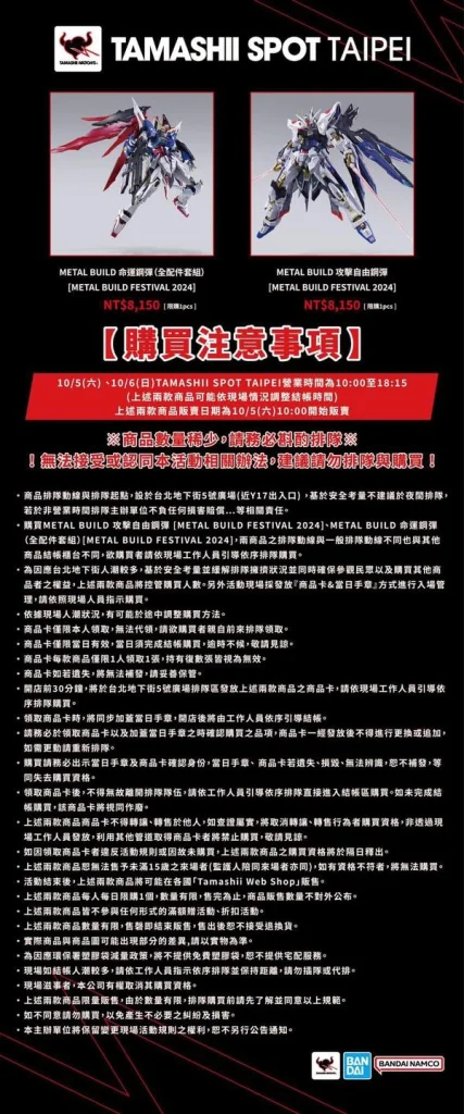 2024metalbuildfestivaltwevent29