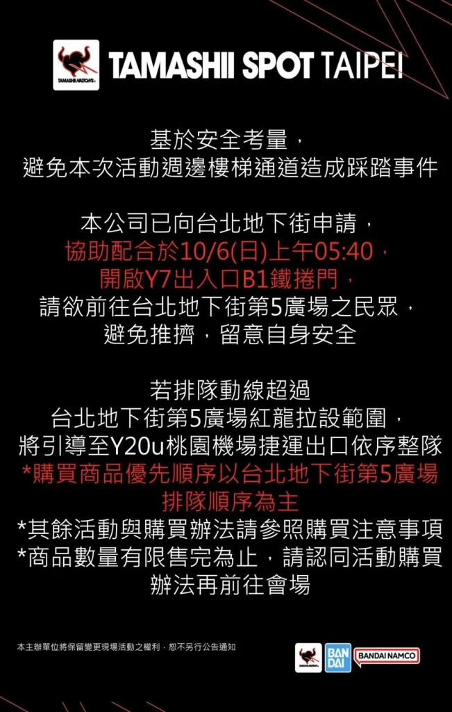 2024metalbuildfestivaltwevent30