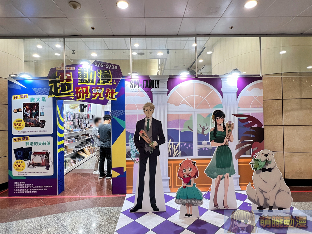 木棉花「超動漫研究社」特別活動 將自9月6日起在台北地下街 1 號廣場舉辦 7 emusetwsuperacgbandtaipeimalevent03