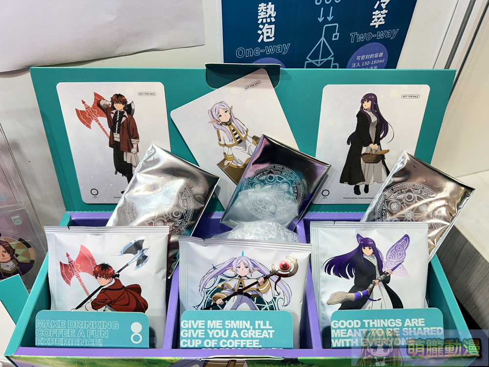 木棉花「超動漫研究社」特別活動 將自9月6日起在台北地下街 1 號廣場舉辦 17 emusetwsuperacgbandtaipeimalevent10