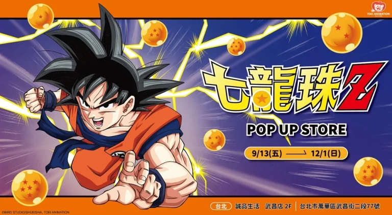 2024DragonBallZximenpopupshopnews01