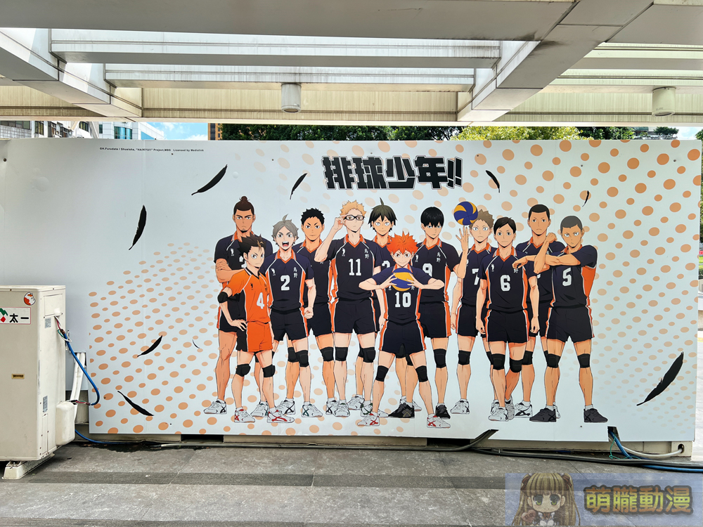 2024《排球少年!!》快閃店台中 於PARK 2草悟廣場開設中 4 2024summerhaikyupopupstoretaichung05