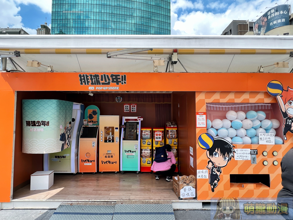 2024《排球少年!!》快閃店台中 於PARK 2草悟廣場開設中 5 2024summerhaikyupopupstoretaichung06