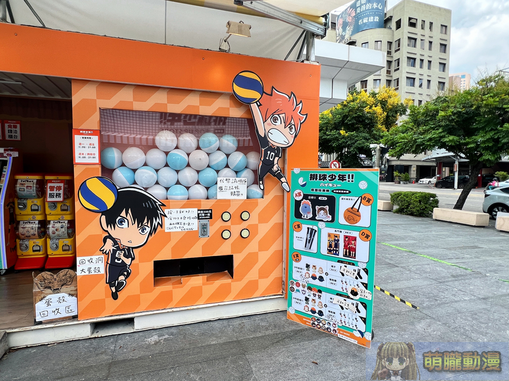 2024《排球少年!!》快閃店台中 於PARK 2草悟廣場開設中 6 2024summerhaikyupopupstoretaichung07