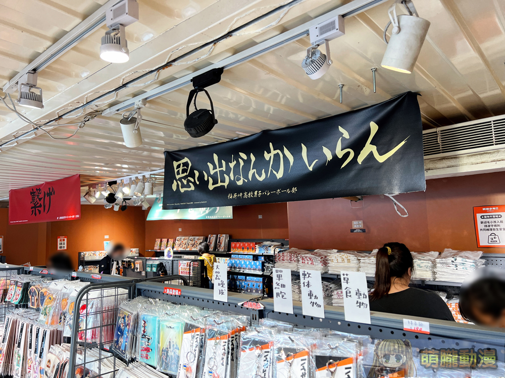 2024《排球少年!!》快閃店台中 於PARK 2草悟廣場開設中 10 2024summerhaikyupopupstoretaichung14