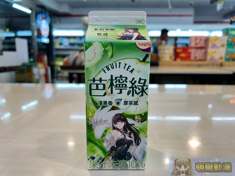 《鳴潮》X《光泉茉莉茶園》聯名合作 推出主題包裝飲品 3 2024wutheringwaveskuangchuanjasminecollabgoods01
