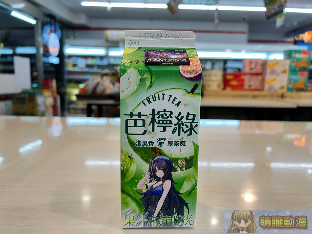《鳴潮》X《光泉茉莉茶園》聯名合作 推出主題包裝飲品 4 2024wutheringwaveskuangchuanjasminecollabgoods03