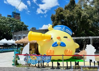 《碧藍航線》啾啾夏日節 預定9月14日－17日舉辦