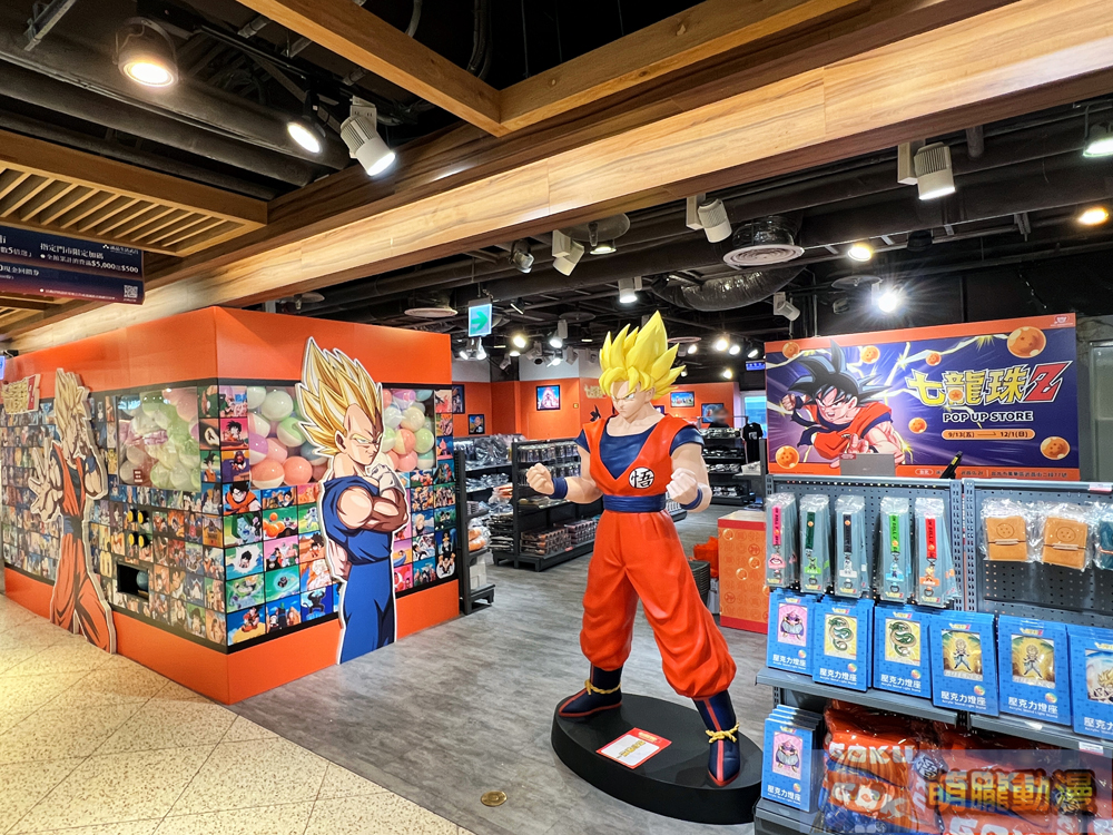《七龍珠 Z》快閃店 9月13日起誠品生活武昌店開設 1