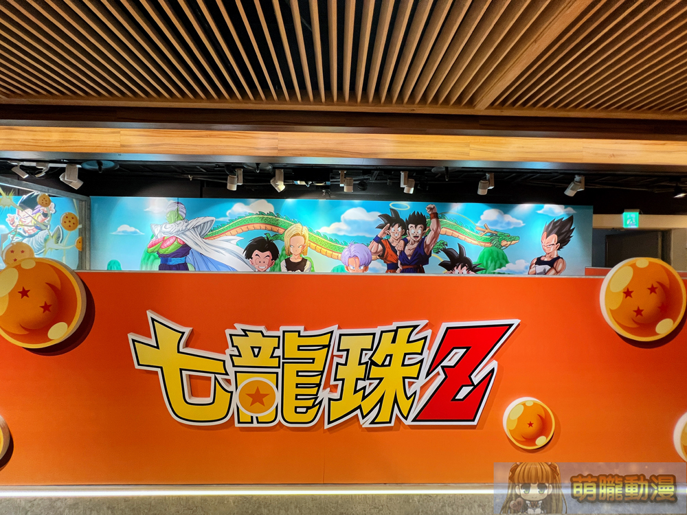 《七龍珠 Z》快閃店 9月13日起誠品生活武昌店開設 9