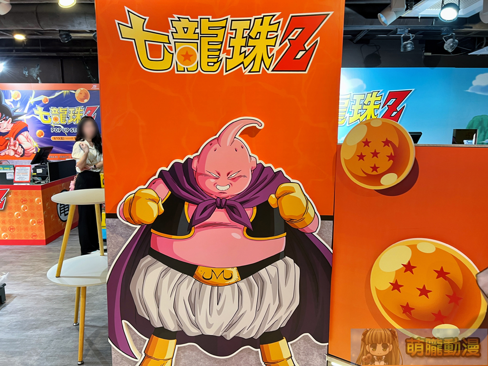 《七龍珠 Z》快閃店 9月13日起誠品生活武昌店開設 12