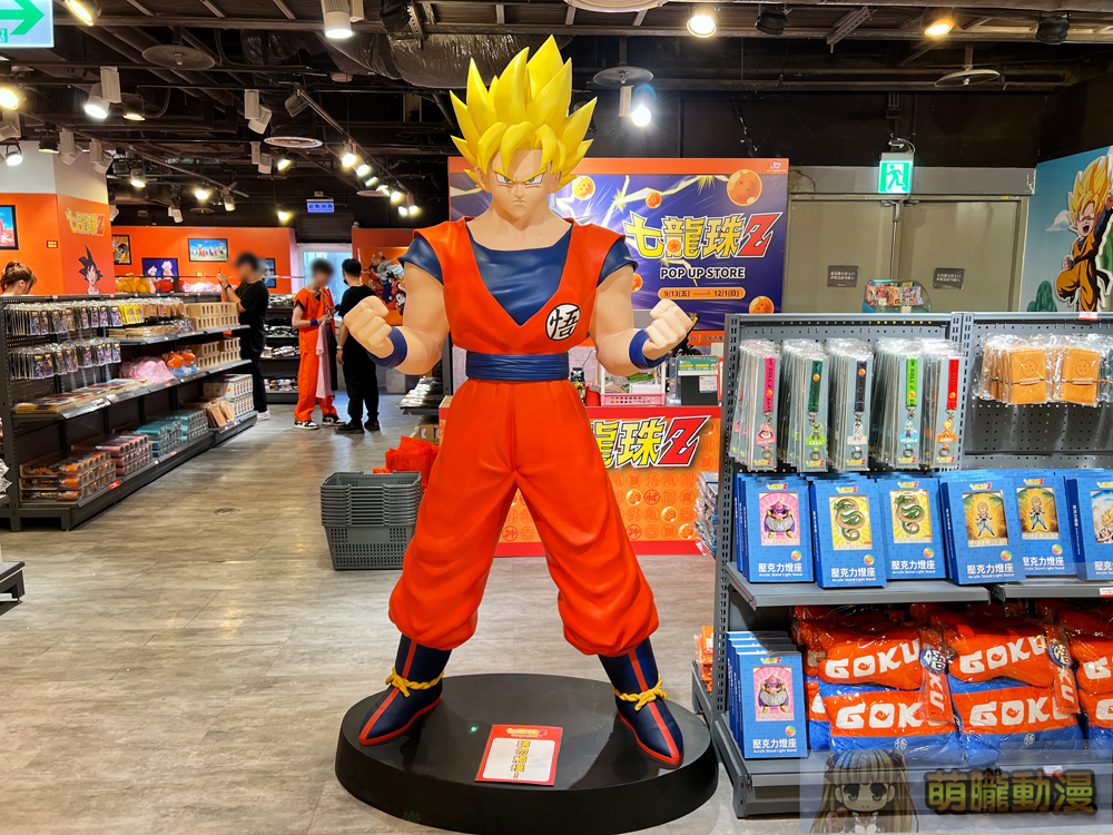 《七龍珠 Z》快閃店 9月13日起誠品生活武昌店開設 2