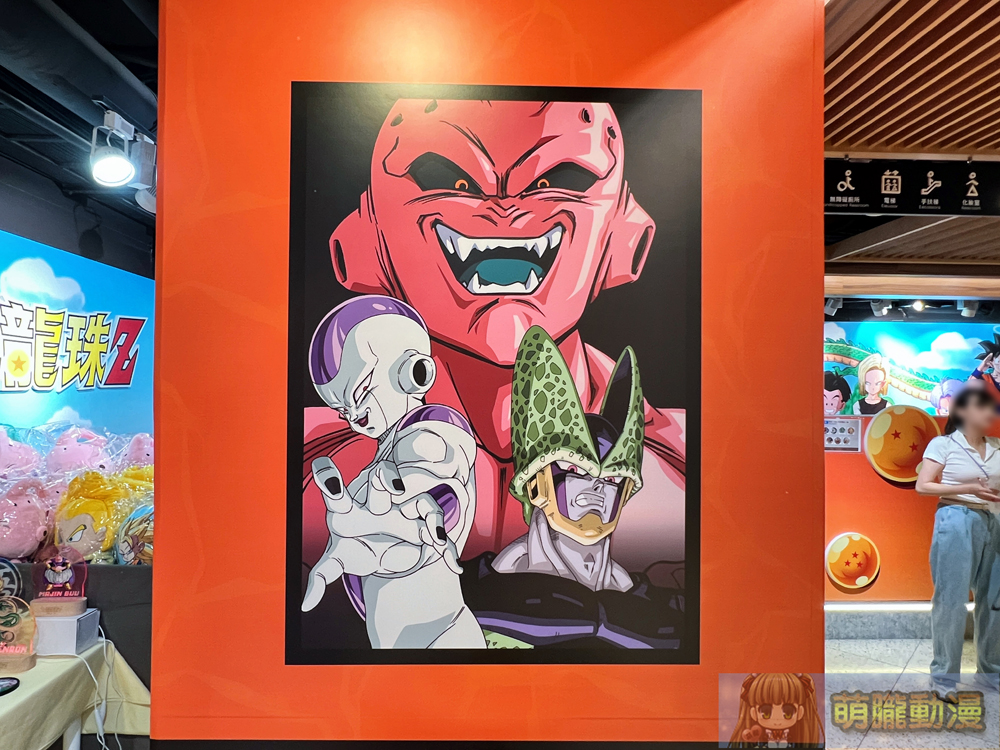 《七龍珠 Z》快閃店 9月13日起誠品生活武昌店開設 13
