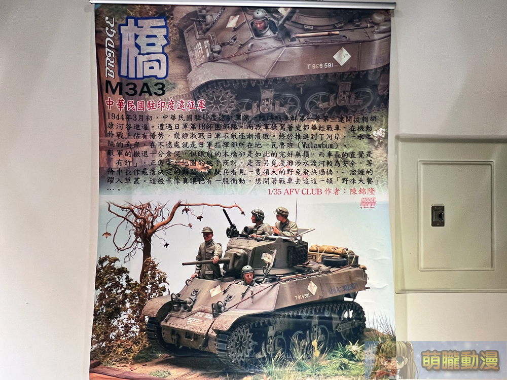 用模型述說歷史、故事與生活 「微縮藝術之美︰比例模型的精緻饗宴」於臺北市藝文推廣處開展中 18 2024fascinationtominiatureart04