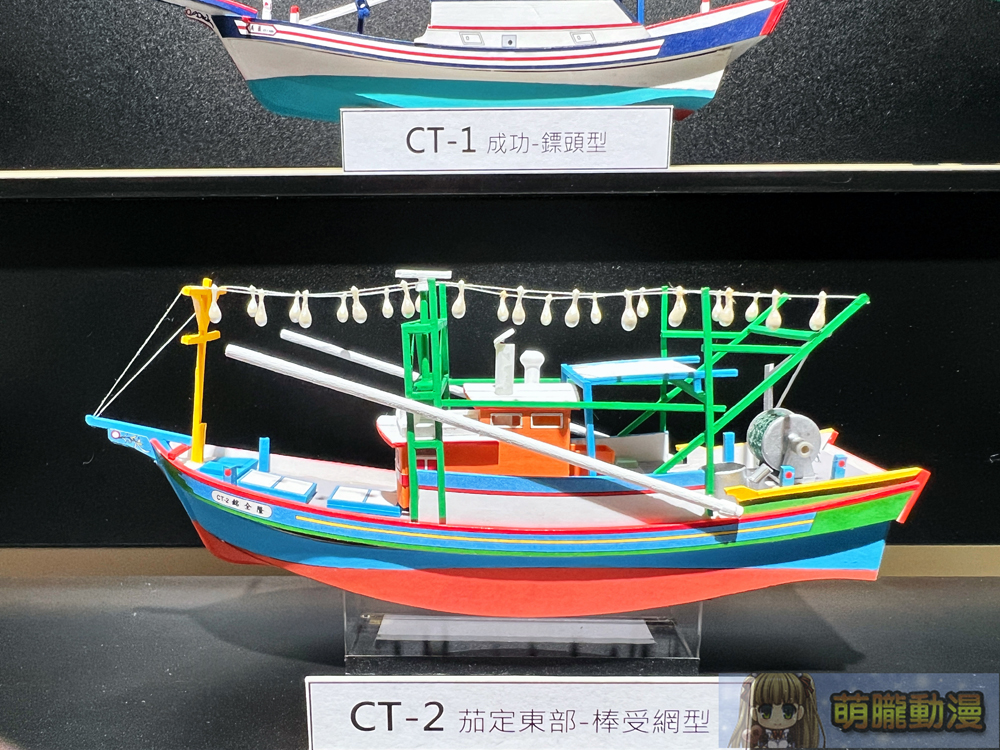 用模型述說歷史、故事與生活 「微縮藝術之美︰比例模型的精緻饗宴」於臺北市藝文推廣處開展中 156 2024fascinationtominiatureart21