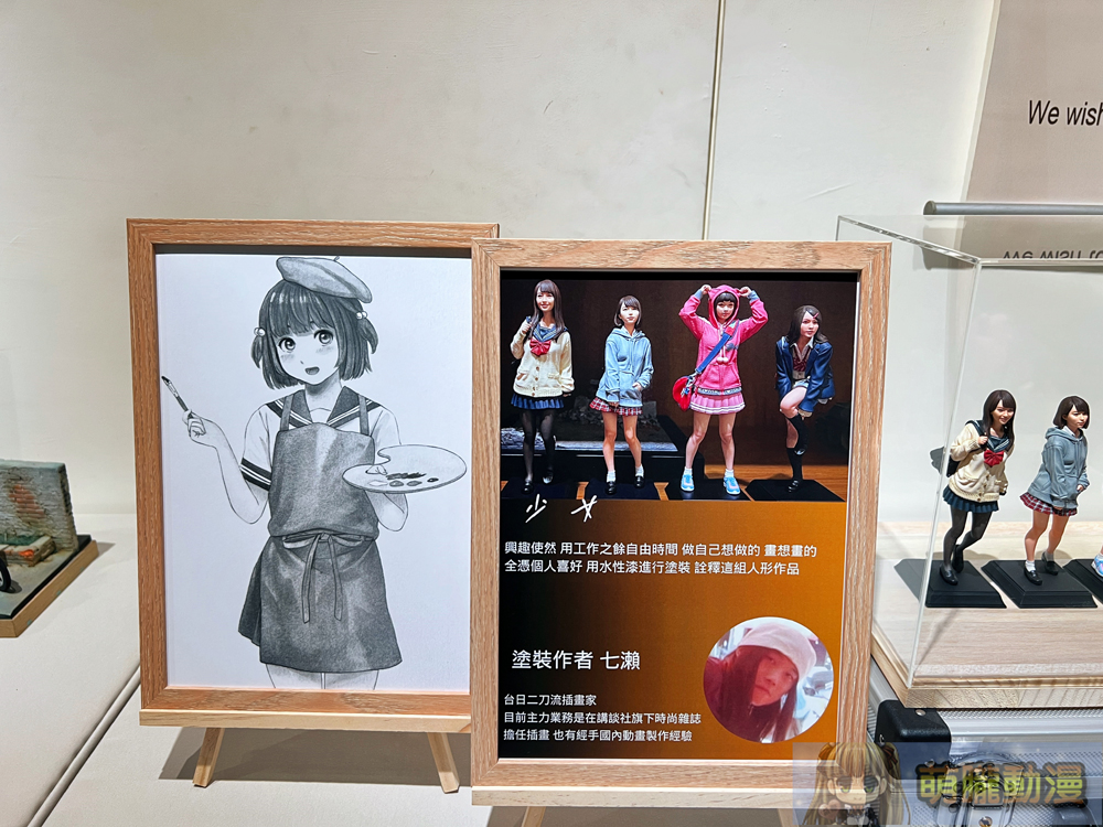 用模型述說歷史、故事與生活 「微縮藝術之美︰比例模型的精緻饗宴」於臺北市藝文推廣處開展中 133 2024fascinationtominiatureart37