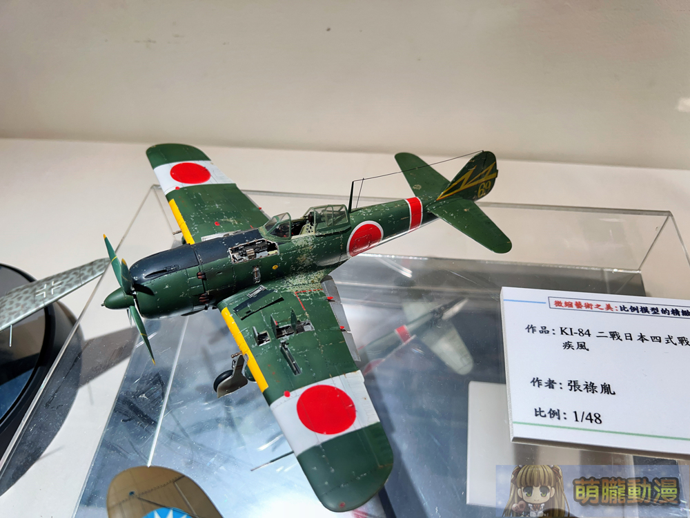 用模型述說歷史、故事與生活 「微縮藝術之美︰比例模型的精緻饗宴」於臺北市藝文推廣處開展中 55 2024fascinationtominiatureart61