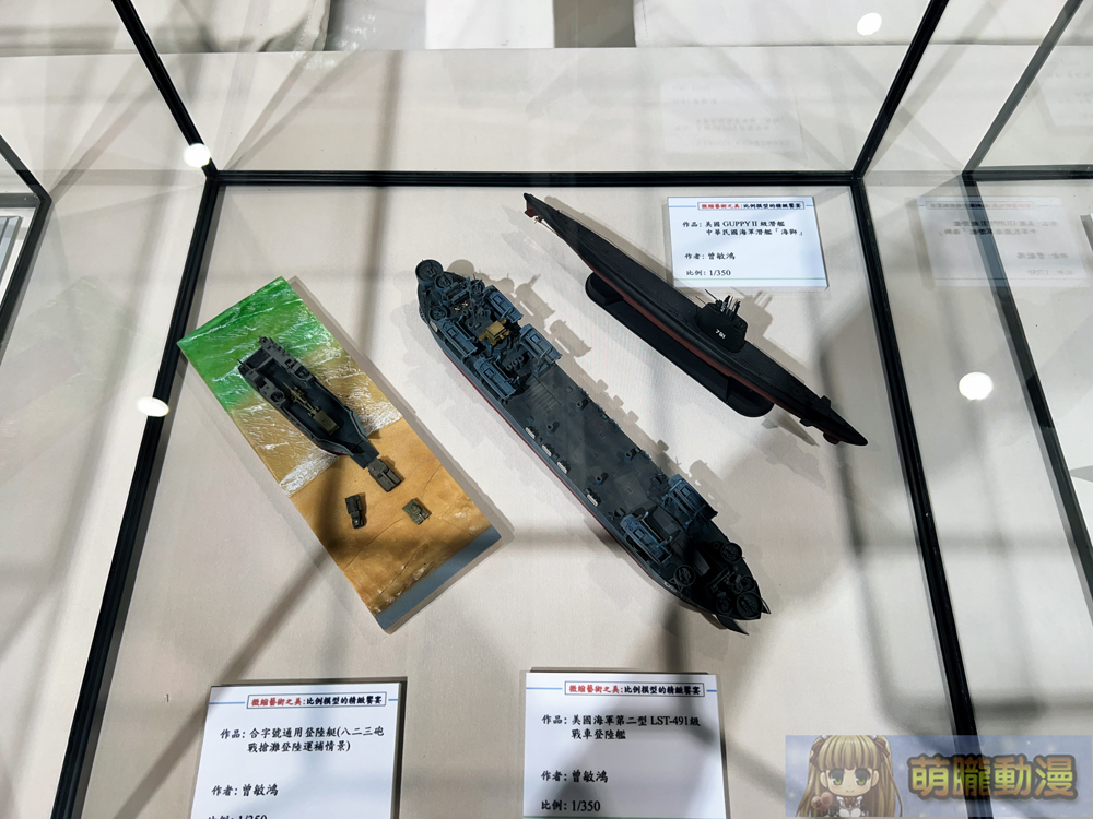 用模型述說歷史、故事與生活 「微縮藝術之美︰比例模型的精緻饗宴」於臺北市藝文推廣處開展中 11 2024fascinationtominiatureart93