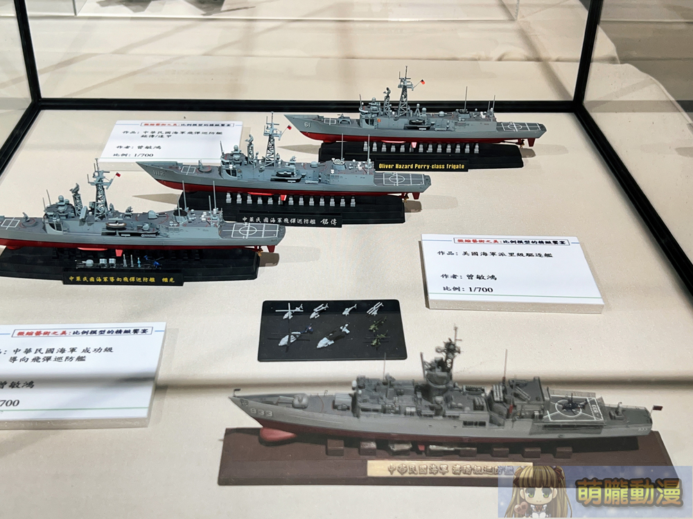 用模型述說歷史、故事與生活 「微縮藝術之美︰比例模型的精緻饗宴」於臺北市藝文推廣處開展中 13 2024fascinationtominiatureart95