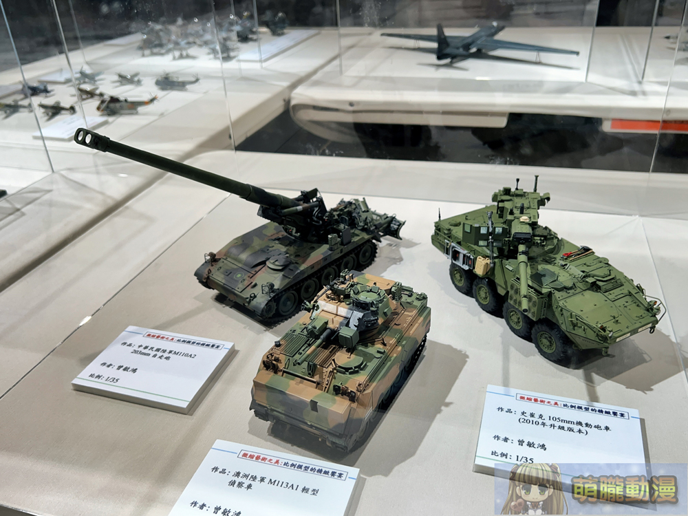 用模型述說歷史、故事與生活 「微縮藝術之美︰比例模型的精緻饗宴」於臺北市藝文推廣處開展中 7 2024fascinationtominiatureart107