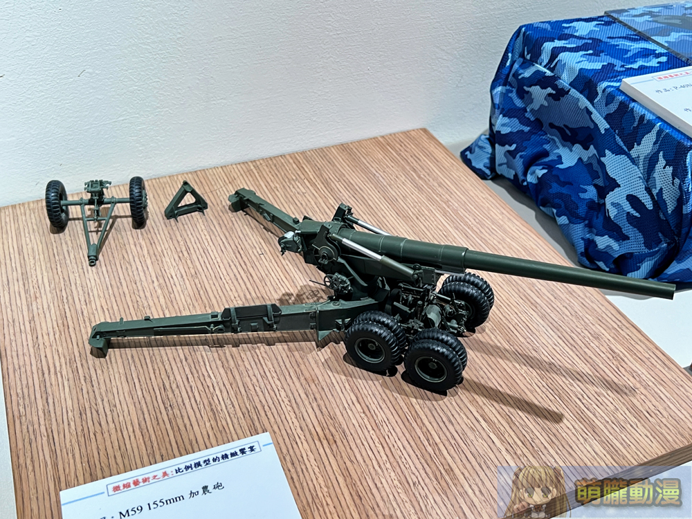 用模型述說歷史、故事與生活 「微縮藝術之美︰比例模型的精緻饗宴」於臺北市藝文推廣處開展中 92 2024fascinationtominiatureart117