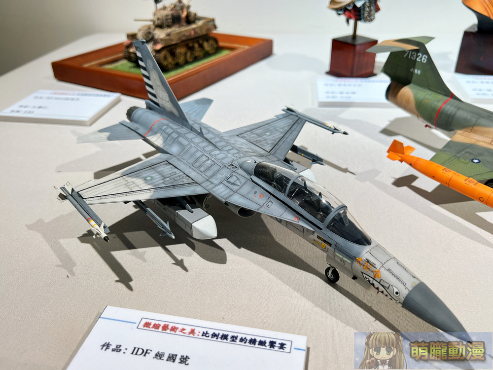 用模型述說歷史、故事與生活 「微縮藝術之美︰比例模型的精緻饗宴」於臺北市藝文推廣處開展中 96 2024fascinationtominiatureart127