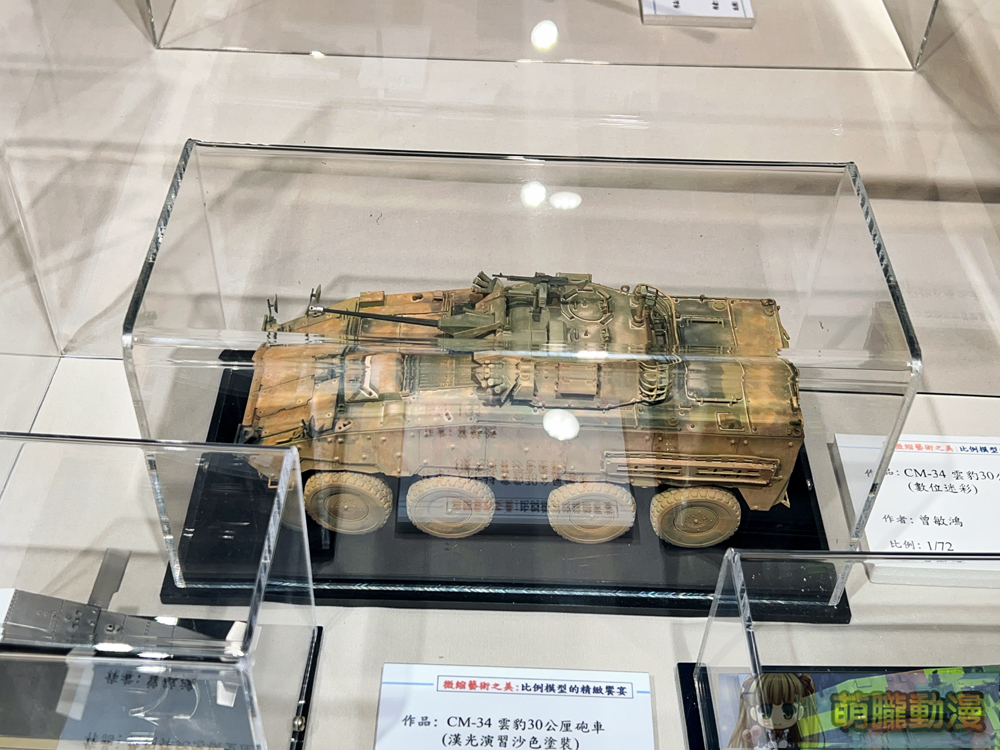 用模型述說歷史、故事與生活 「微縮藝術之美︰比例模型的精緻饗宴」於臺北市藝文推廣處開展中 15 2024fascinationtominiatureart185