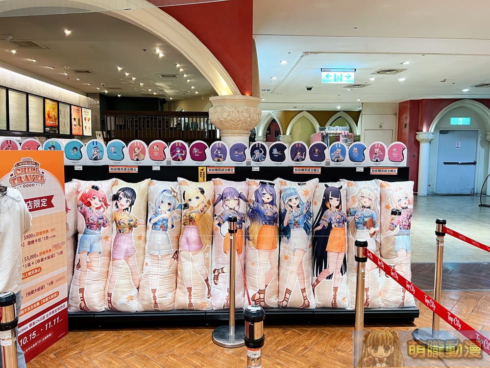 2024octhololivepopuptaichungbecometrueevent03