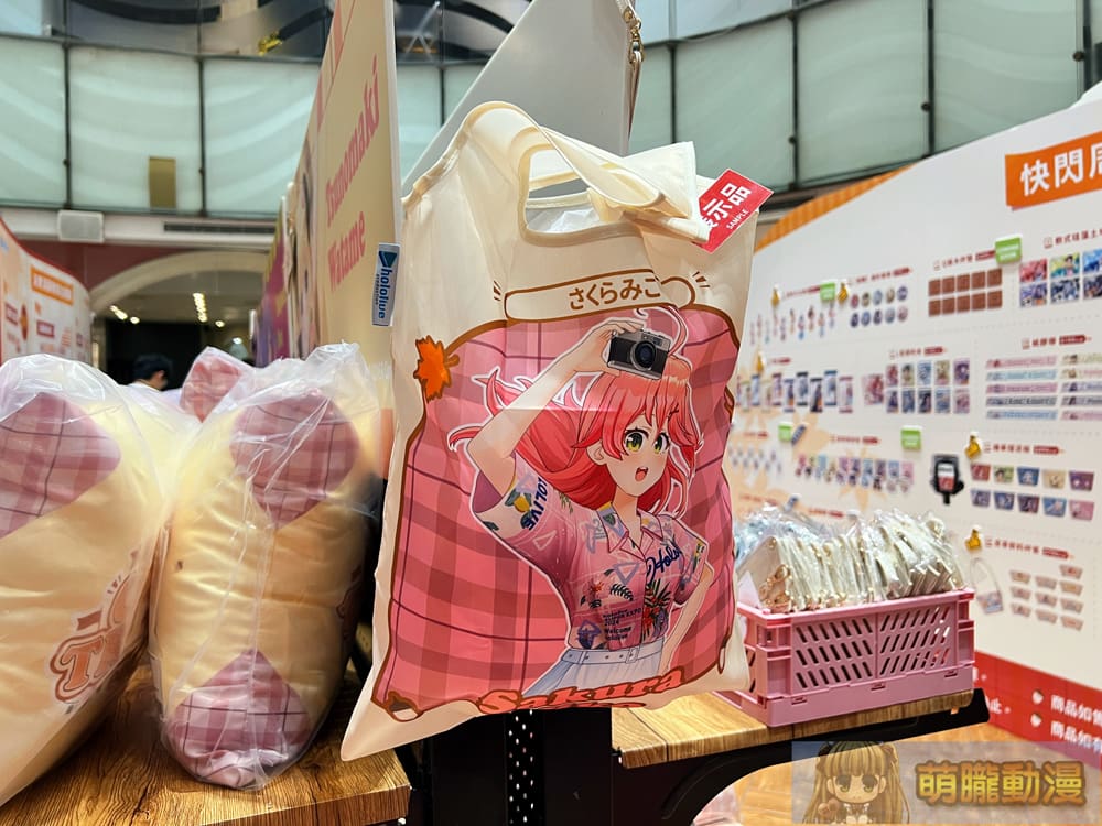 2024octhololivepopuptaichungbecometrueevent10