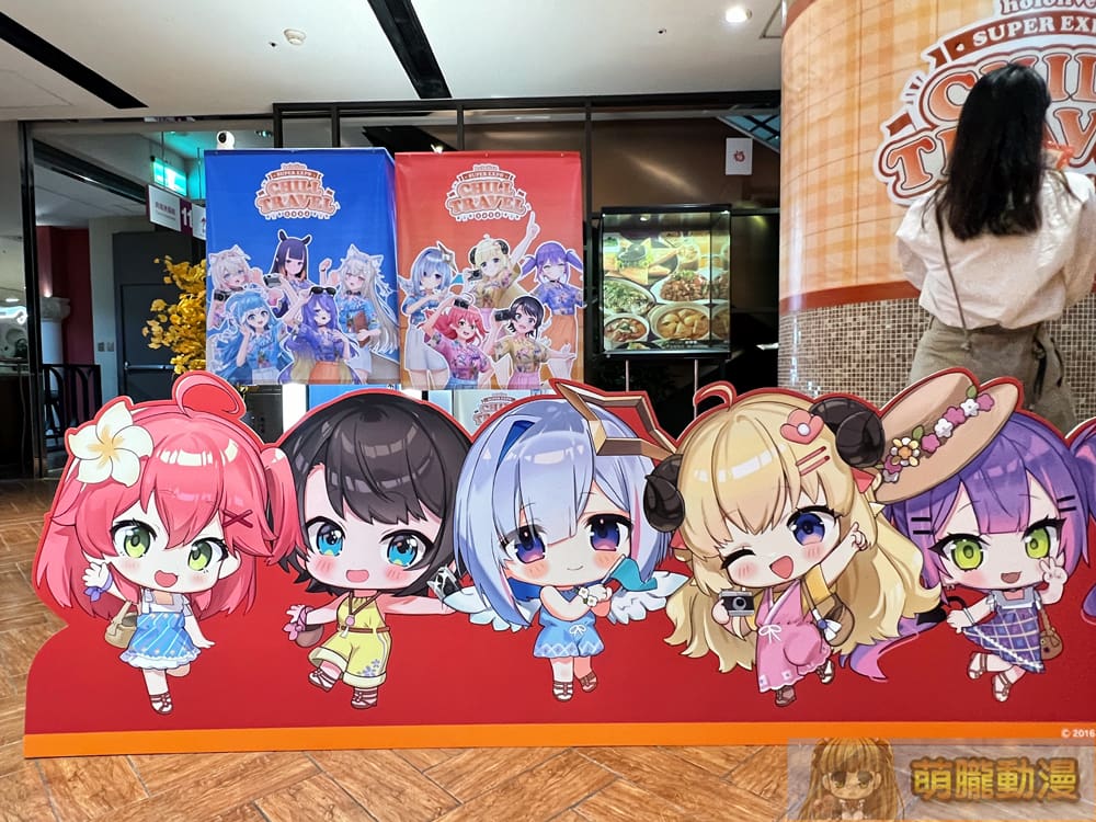 2024octhololivepopuptaichungbecometrueevent12