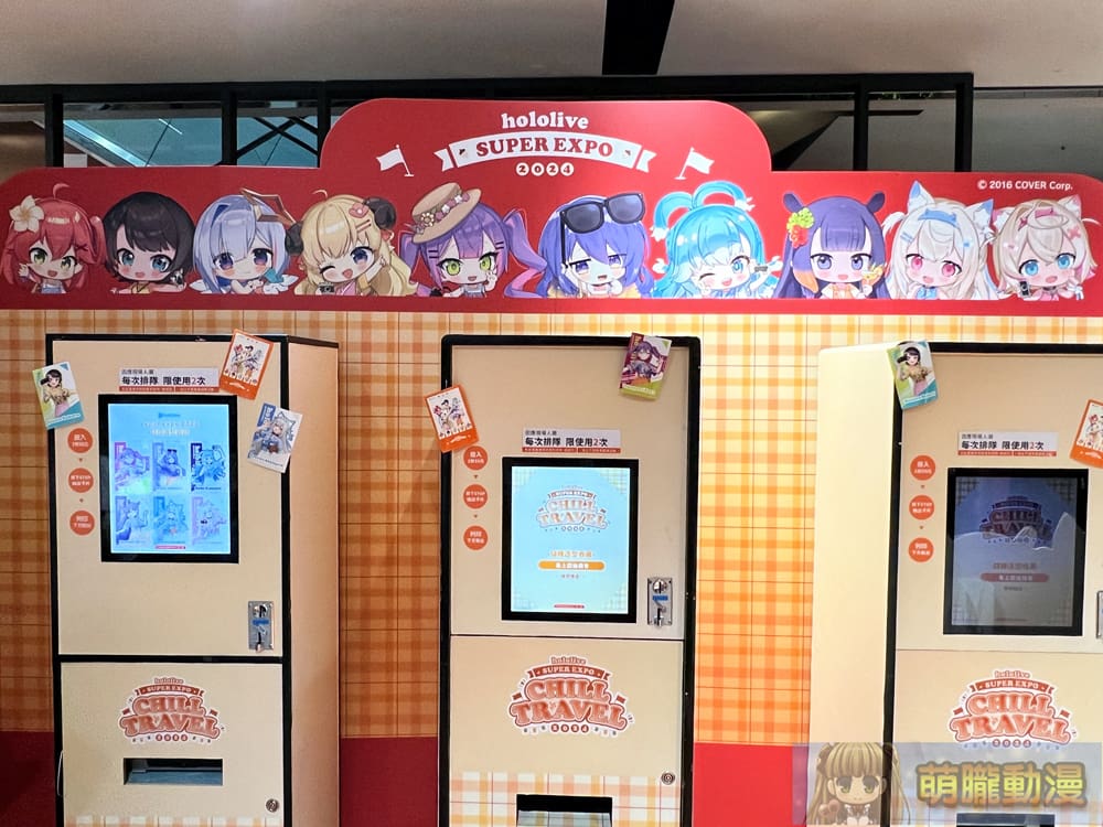 2024octhololivepopuptaichungbecometrueevent14