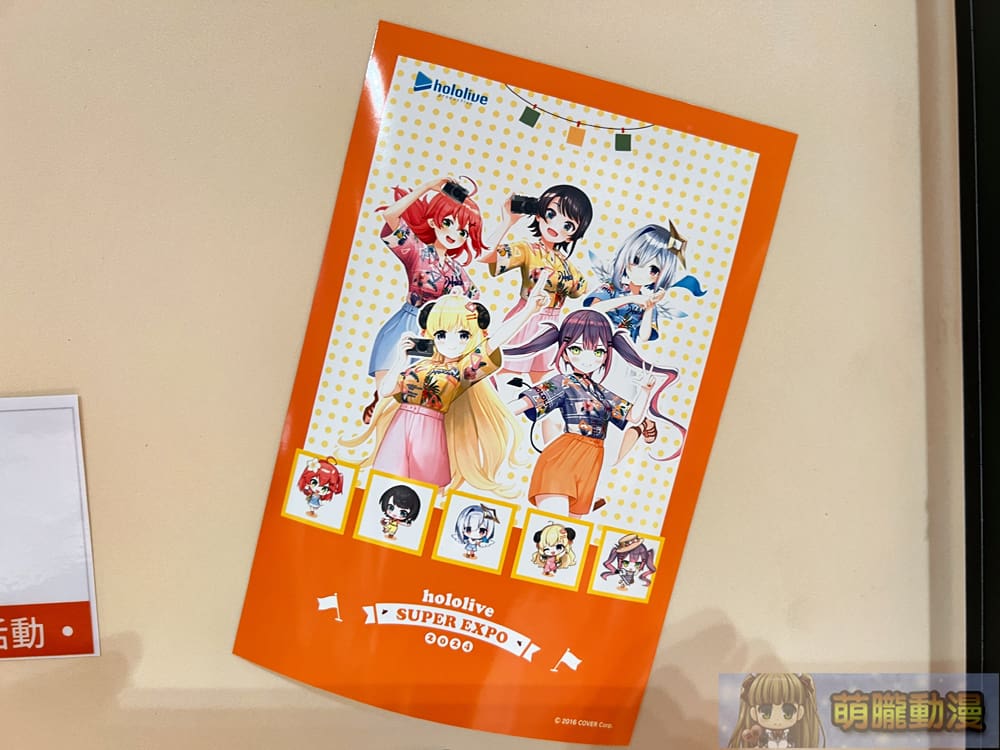 2024octhololivepopuptaichungbecometrueevent18