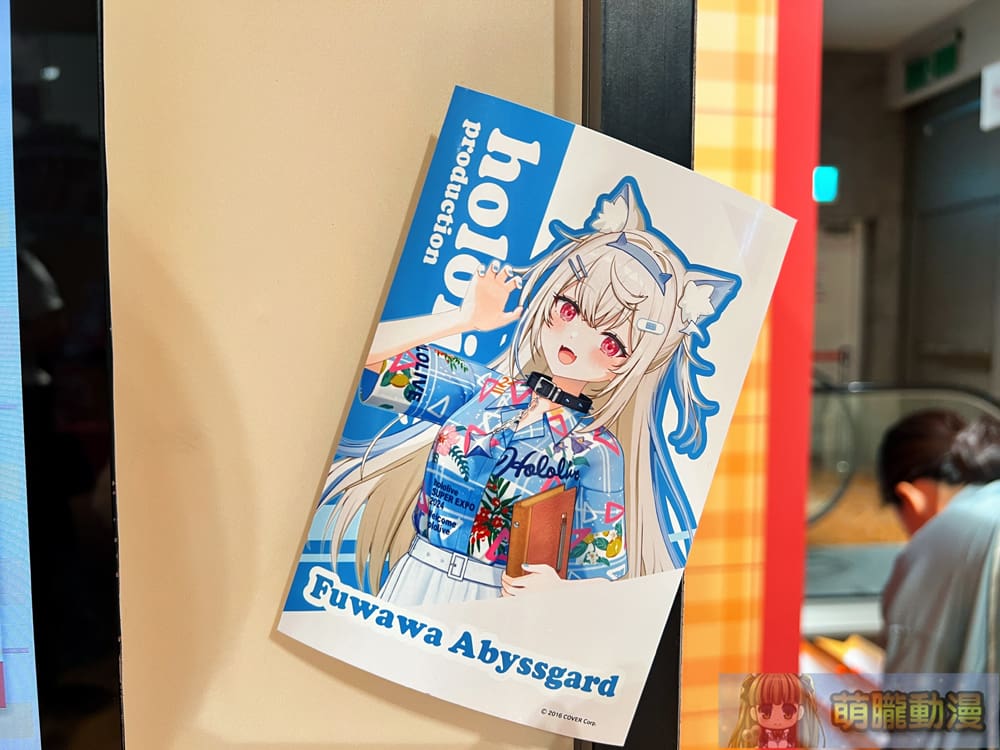 2024octhololivepopuptaichungbecometrueevent19