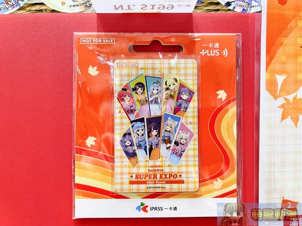 2024octhololivepopuptaichungbecometrueevent22