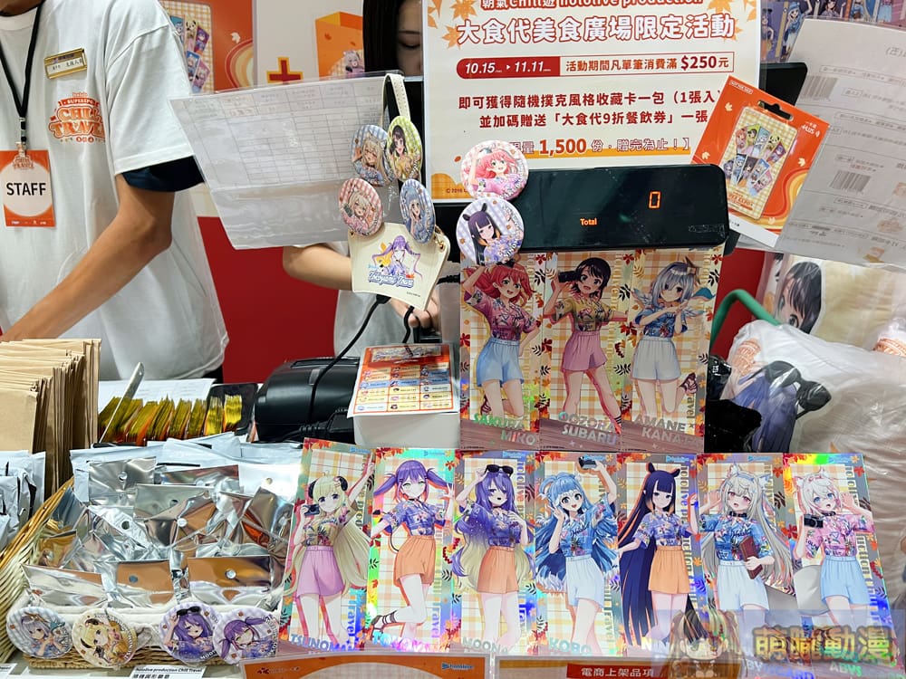 2024octhololivepopuptaichungbecometrueevent25